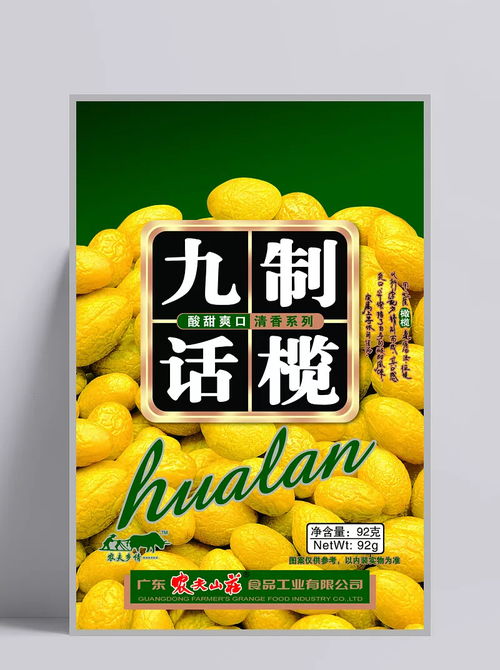 橄欖食品包裝設(shè)計(jì)素材指南 從源文件到創(chuàng)意實(shí)現(xiàn)