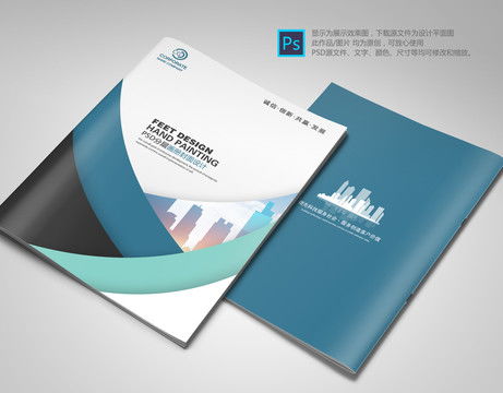 高效軟件開發(fā)產(chǎn)品畫冊設(shè)計(jì)模板 助力品牌推廣與市場溝通